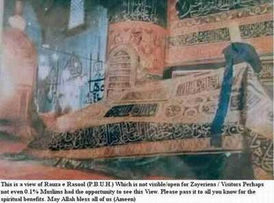 is the the prophet mohammed sala allah alih wasalam