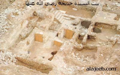 shof assahbi